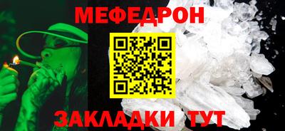 каннабис Волжск