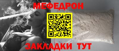 гидра Заволжье