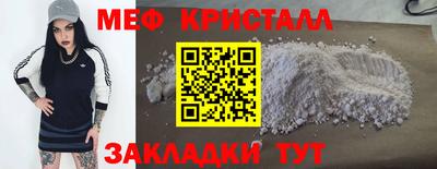 наркотики Жуковский