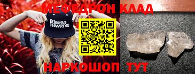 каннабис Волжск