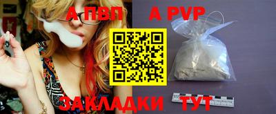 гидра Заволжье