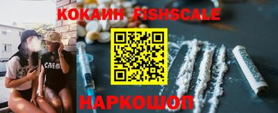 гидра Заволжье
