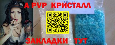 гидра Заволжье