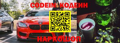 наркотики Жуковский