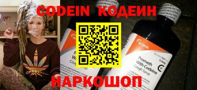 наркотики Жуковский