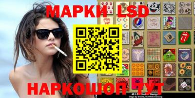наркотики Жуковский