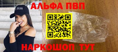 индика Волгодонск