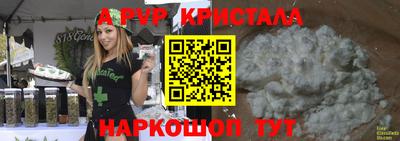 индика Волгодонск