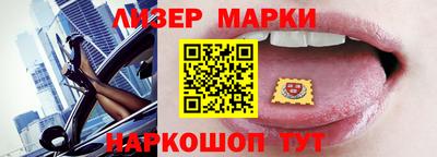 наркотики Жуковский