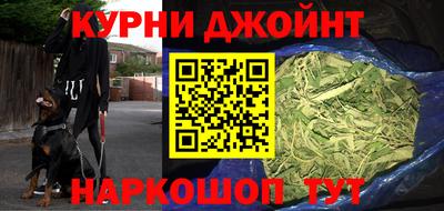 наркотики Жуковский