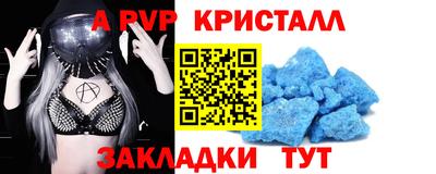 амфетамин Заводоуковск