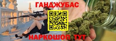 каннабис Волжск