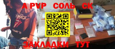 гидра Заволжье