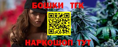 гидра Заволжье