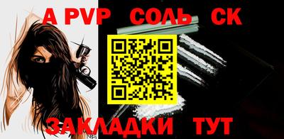 молекула духа Гай