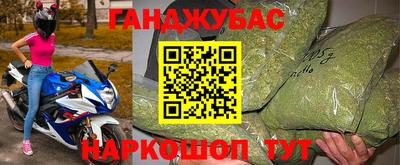 наркотики Жуковский