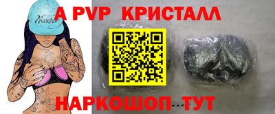 гидра Заволжье
