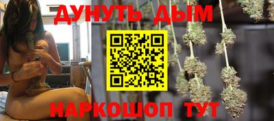 гидра Заволжье