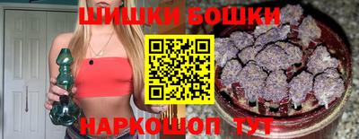 марихуана Гагарин