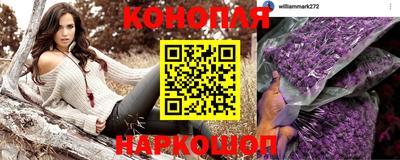 каннабис Волжск