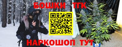 наркотики Жуковский