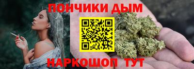 наркотики Жуковский