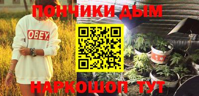 наркотики Жуковский