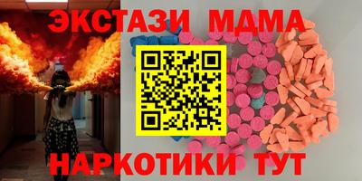 гидра Заволжье