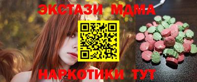 гидра Заволжье