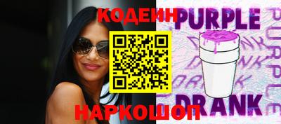 амфетамин Заводоуковск