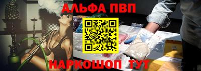 дистиллят марихуана Волжский