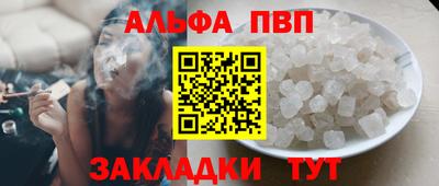 индика Волгодонск