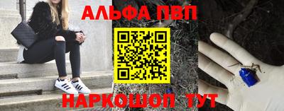 наркотики Жуковский