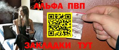 дистиллят марихуана Волжский