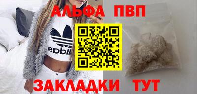 наркотики Жуковский