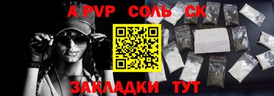 дистиллят марихуана Волжский