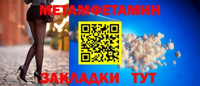 гидра Заволжье