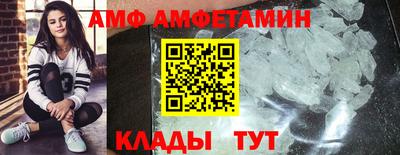 молекула духа Гай