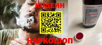 индика Волгодонск