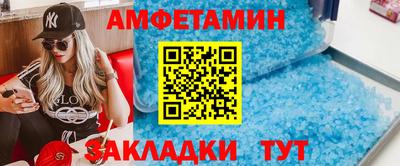 молекула духа Гай