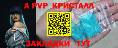 гидра Заволжье