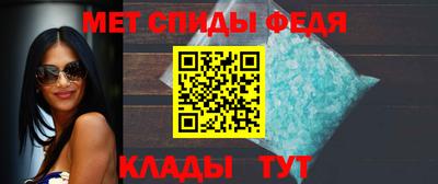 амфетамин Заводоуковск