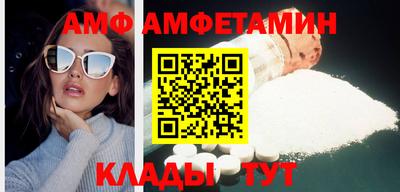 амфетамин Заводоуковск