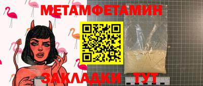 амфетамин Заводоуковск