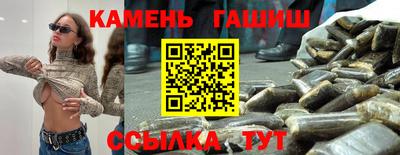 молекула духа Гай