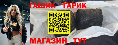 наркотики Жуковский