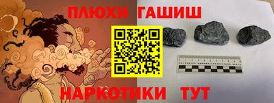 наркотики Жуковский