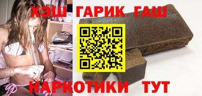 марихуана Гагарин