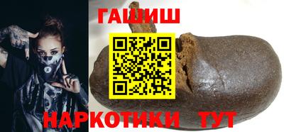 наркотики Жуковский