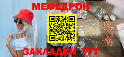 гидра Заволжье